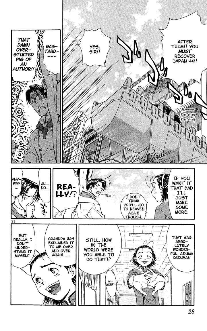 Page 25 Chapter 42 Yakitate!! Japan