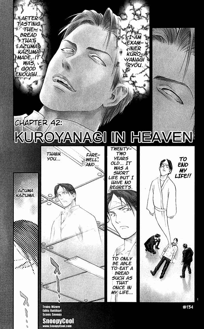 Page 3 Chapter 42 Yakitate!! Japan