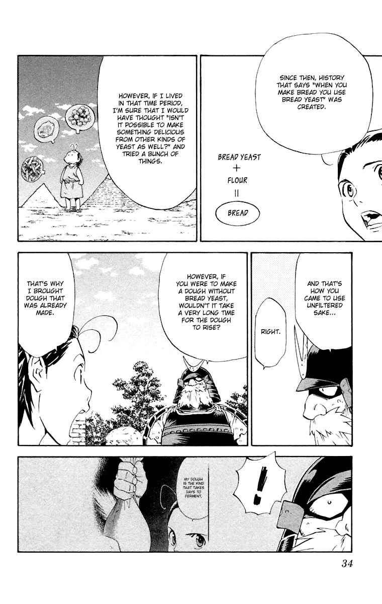 Page 12 Chapter 224 Yakitate!! Japan