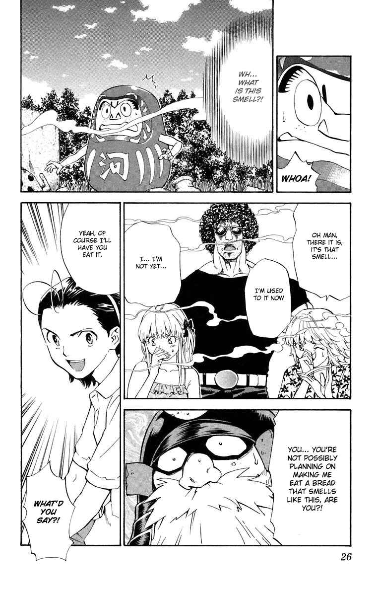 Page 4 Chapter 224 Yakitate!! Japan