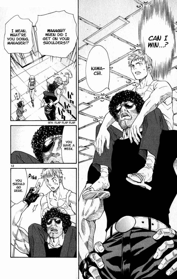 Page 12 Chapter 43 Yakitate!! Japan