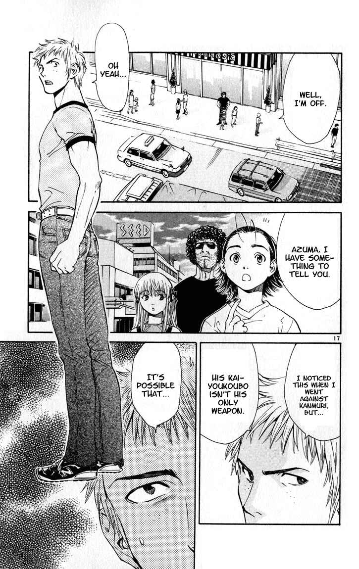 Page 17 Chapter 43 Yakitate!! Japan