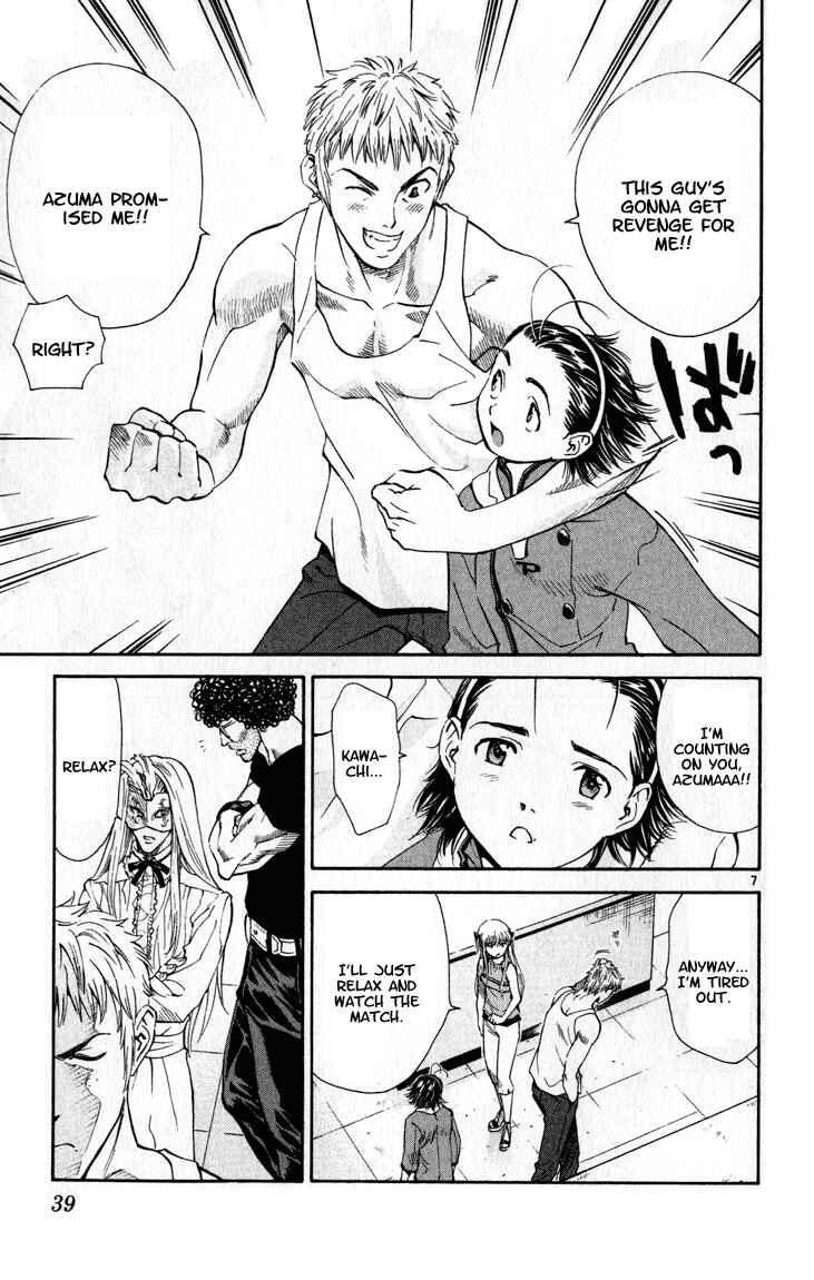 Page 7 Chapter 43 Yakitate!! Japan
