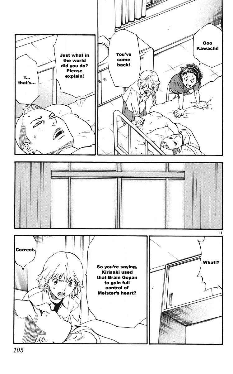 Page 11 Chapter 208 Yakitate!! Japan