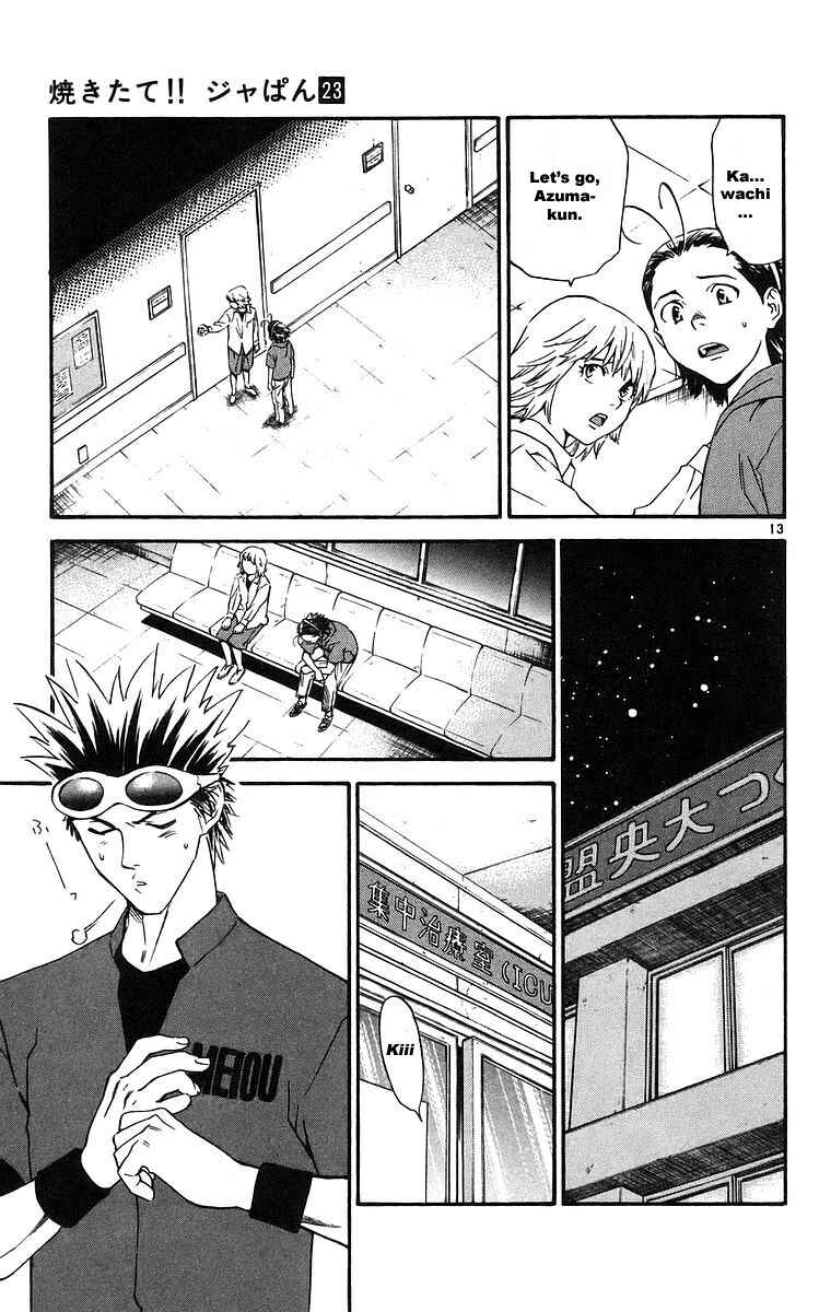 Page 13 Chapter 208 Yakitate!! Japan