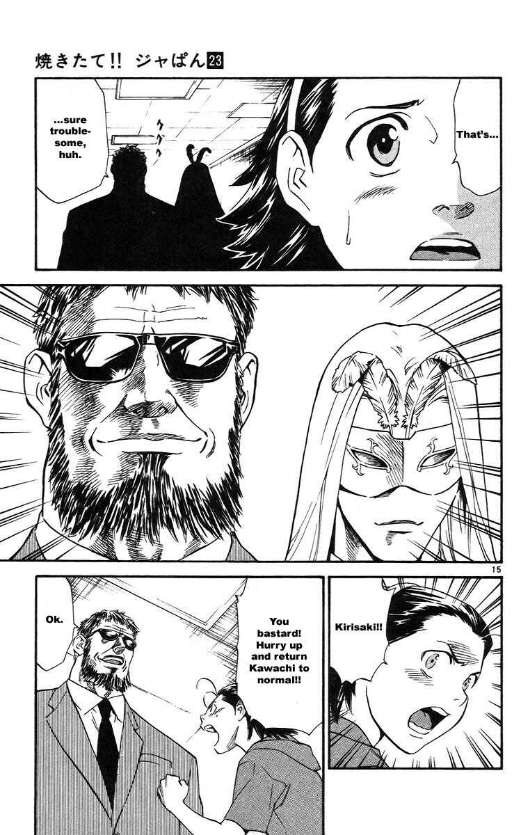 Page 15 Chapter 208 Yakitate!! Japan