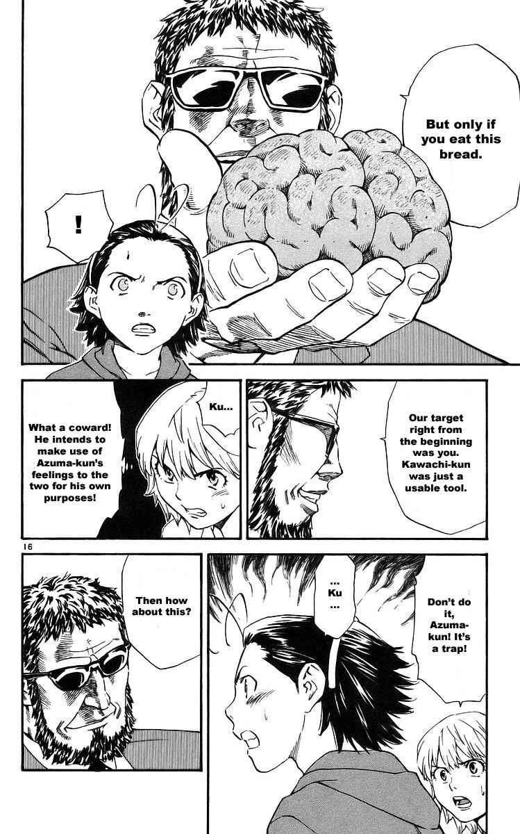 Page 16 Chapter 208 Yakitate!! Japan
