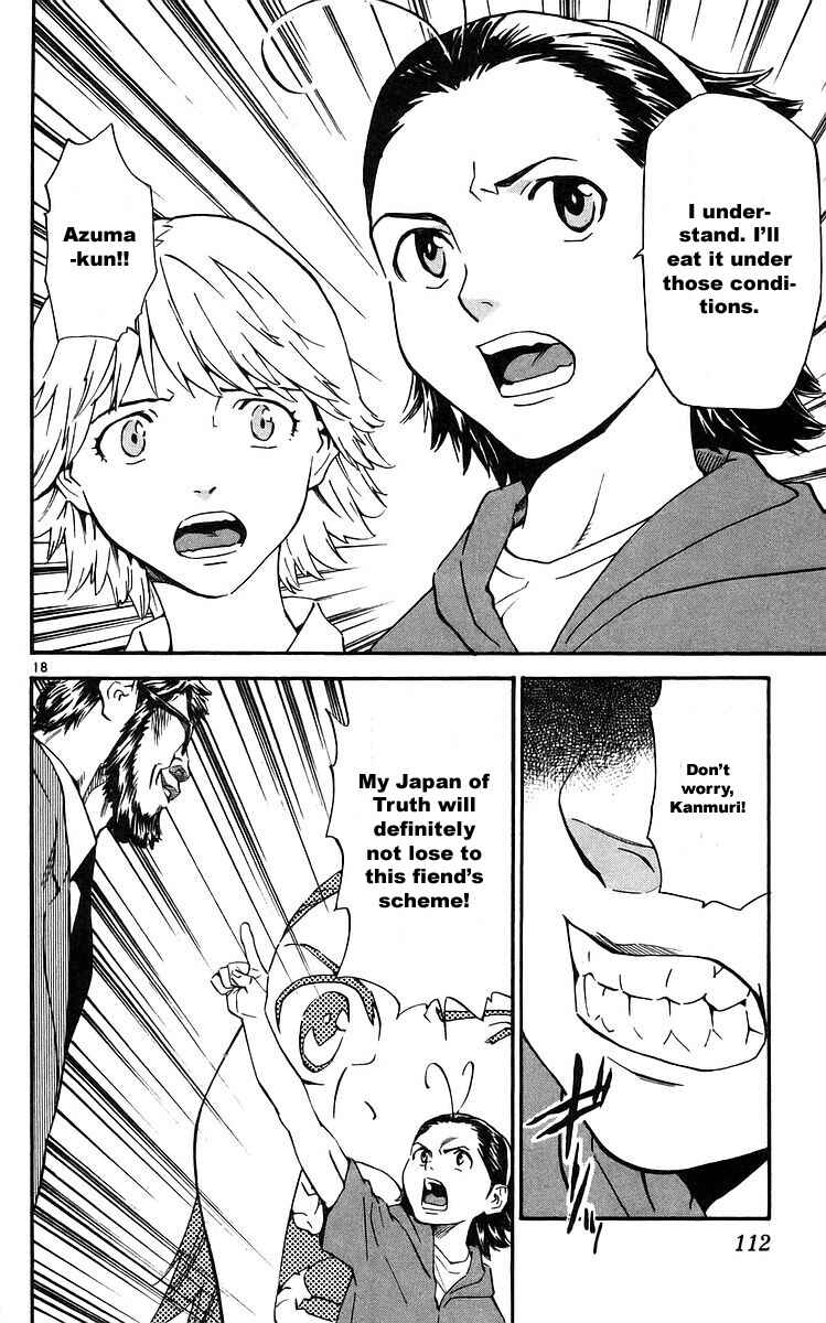 Page 18 Chapter 208 Yakitate!! Japan
