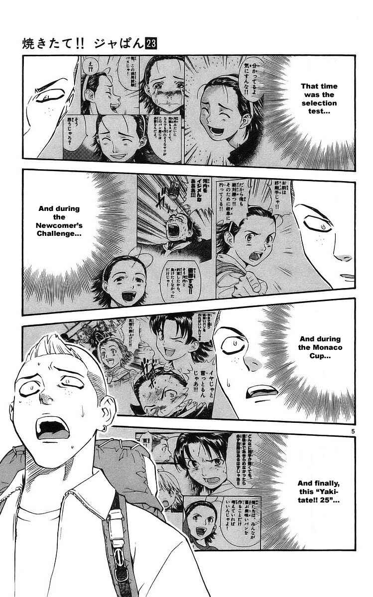 Page 5 Chapter 208 Yakitate!! Japan