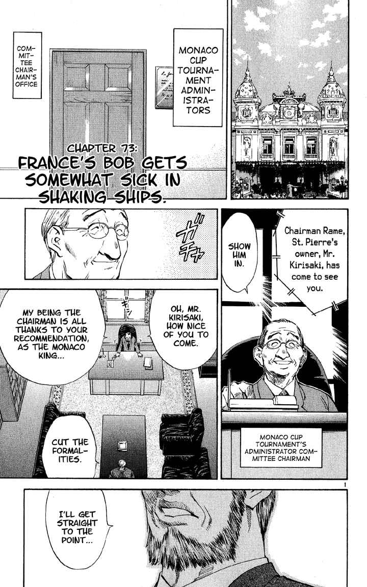 Page 1 Chapter 73 Yakitate!! Japan
