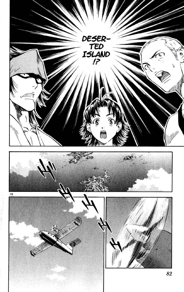 Page 10 Chapter 73 Yakitate!! Japan