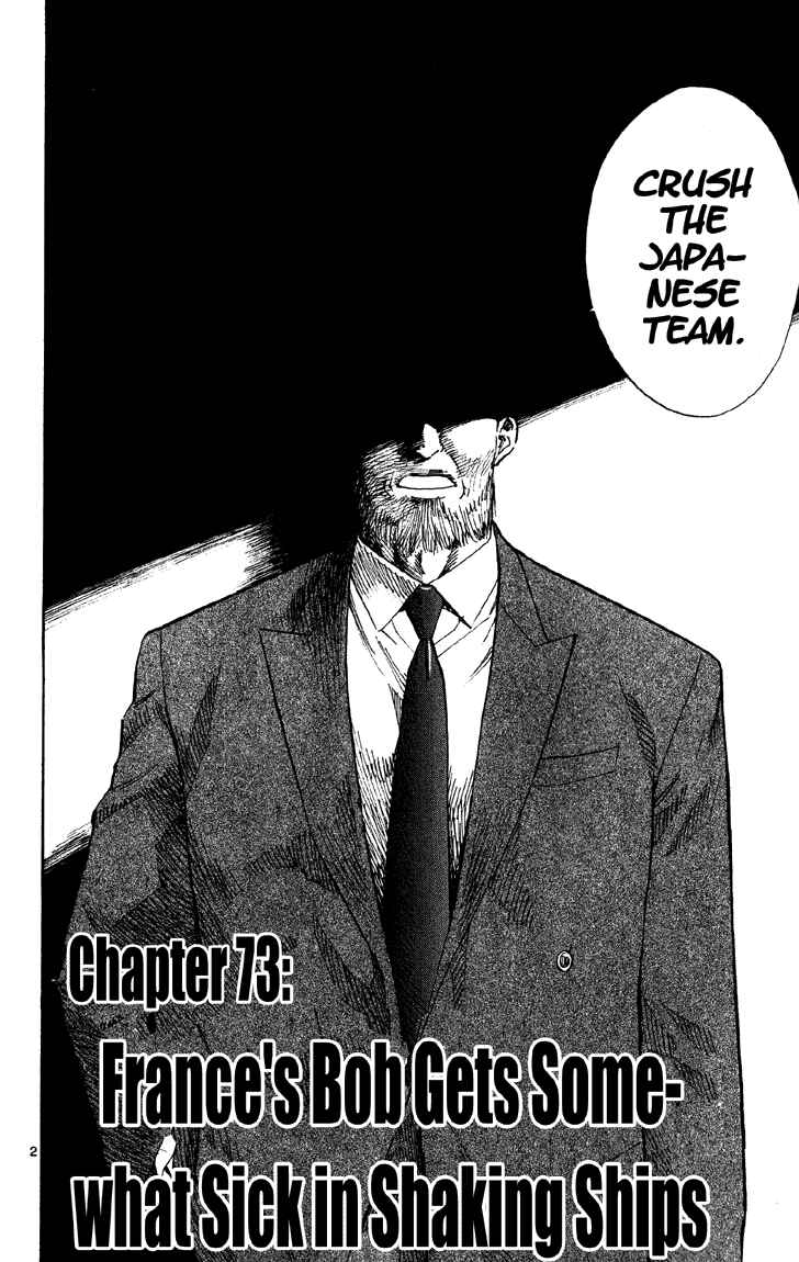 Page 2 Chapter 73 Yakitate!! Japan
