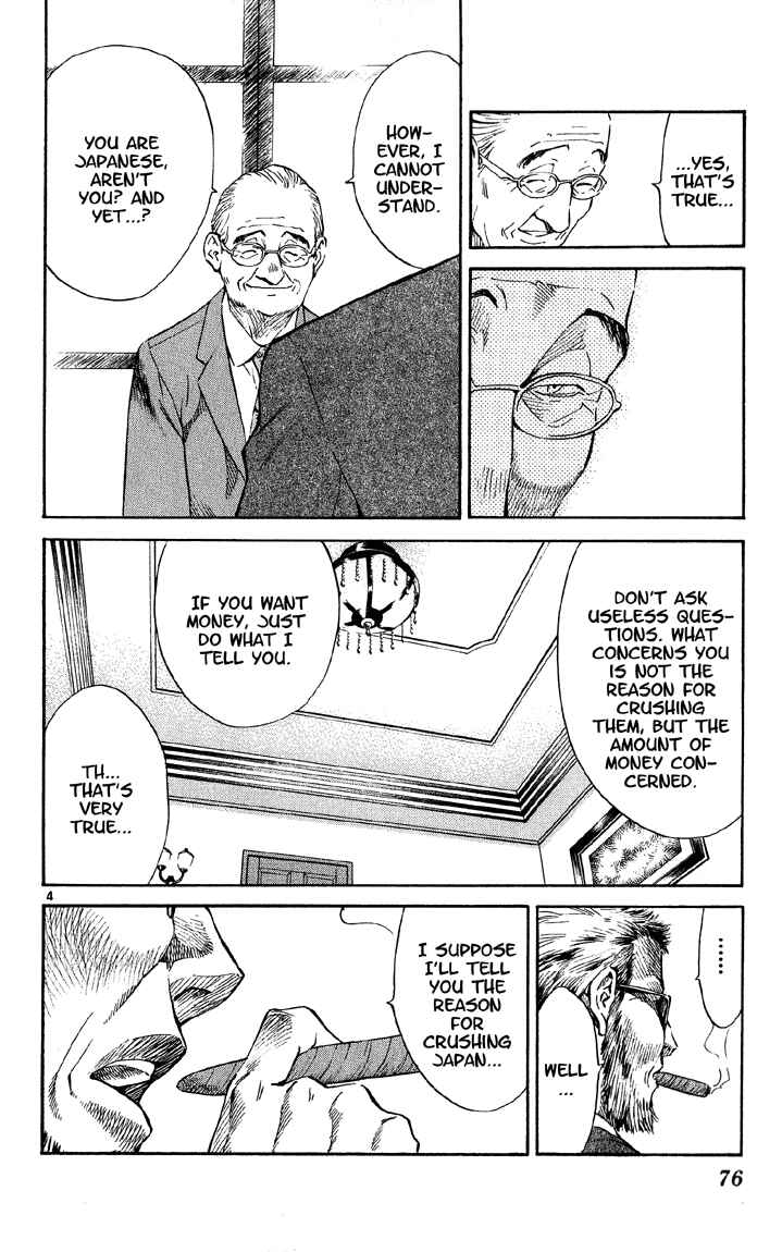 Page 4 Chapter 73 Yakitate!! Japan