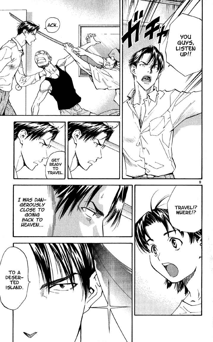 Page 9 Chapter 73 Yakitate!! Japan