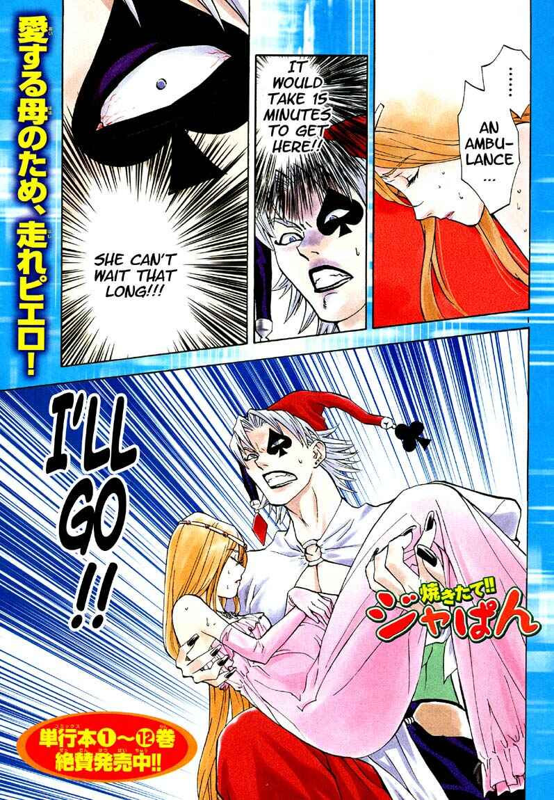 Page 1 Chapter 122 Yakitate!! Japan