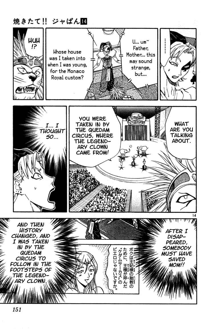 Page 14 Chapter 122 Yakitate!! Japan