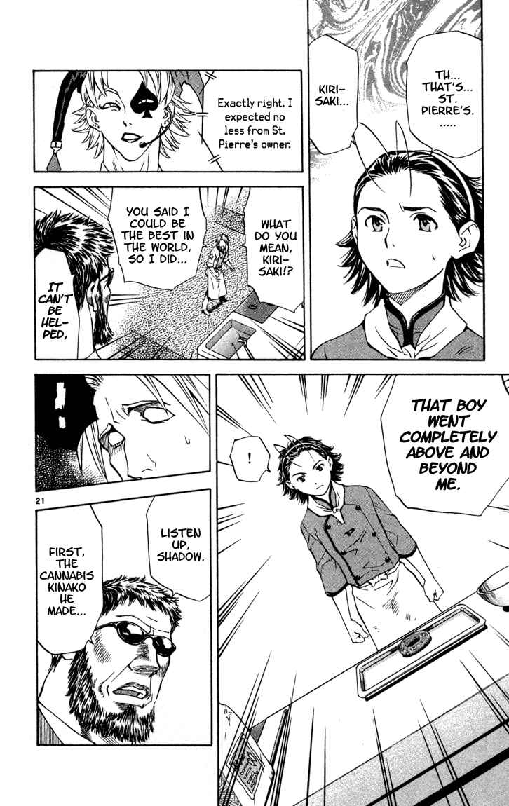 Page 21 Chapter 122 Yakitate!! Japan