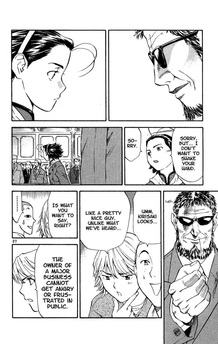 Page 27 Chapter 122 Yakitate!! Japan