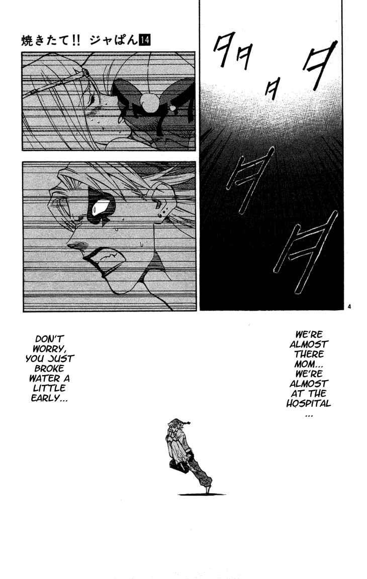 Page 4 Chapter 122 Yakitate!! Japan