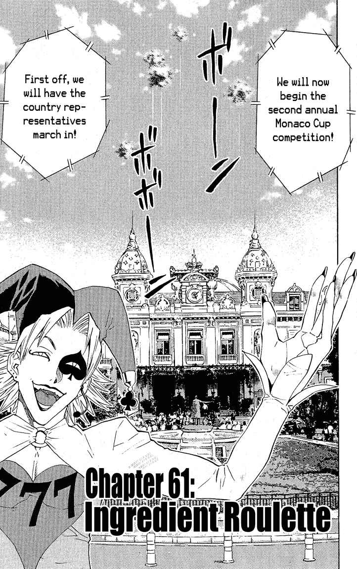 Page 1 Chapter 61 Yakitate!! Japan