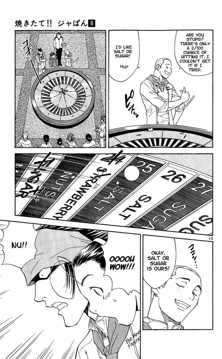 Page 13 Chapter 61 Yakitate!! Japan