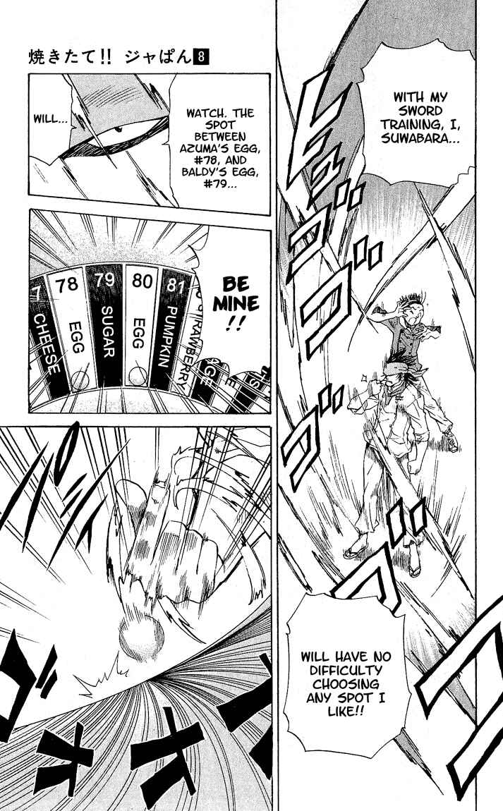 Page 15 Chapter 61 Yakitate!! Japan
