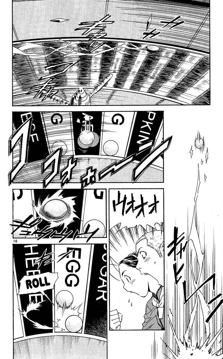 Page 16 Chapter 61 Yakitate!! Japan