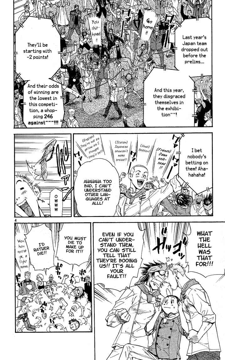 Page 4 Chapter 61 Yakitate!! Japan