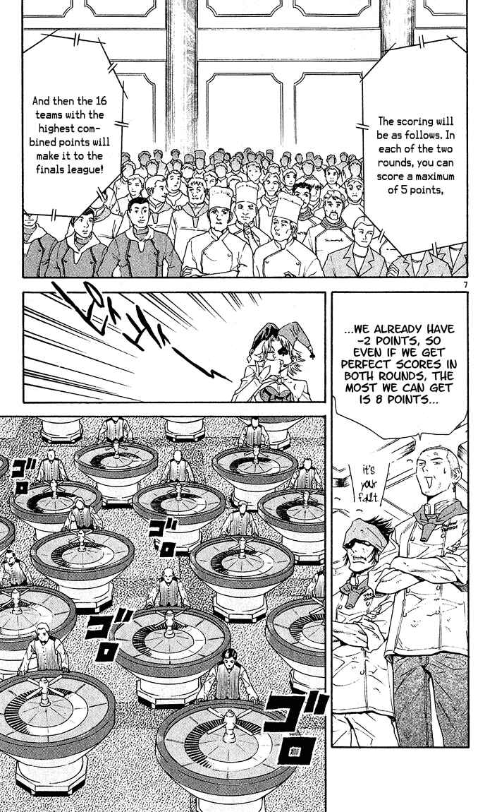 Page 7 Chapter 61 Yakitate!! Japan