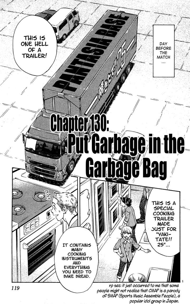 Page 1 Chapter 130 Yakitate!! Japan