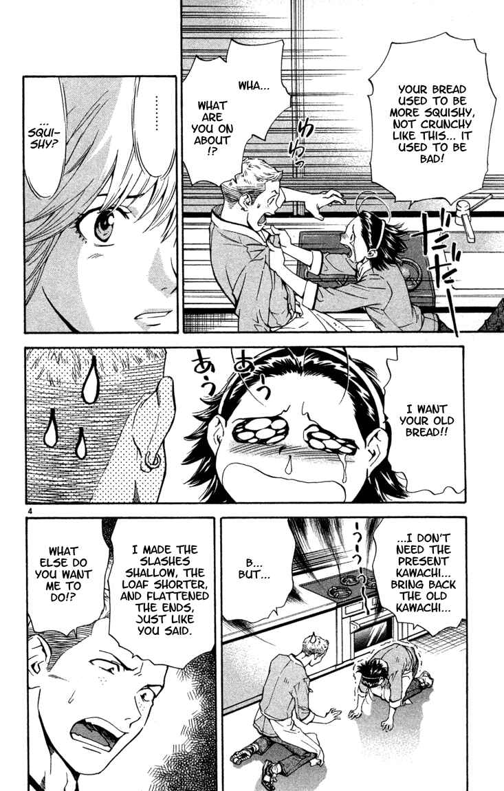 Page 4 Chapter 130 Yakitate!! Japan