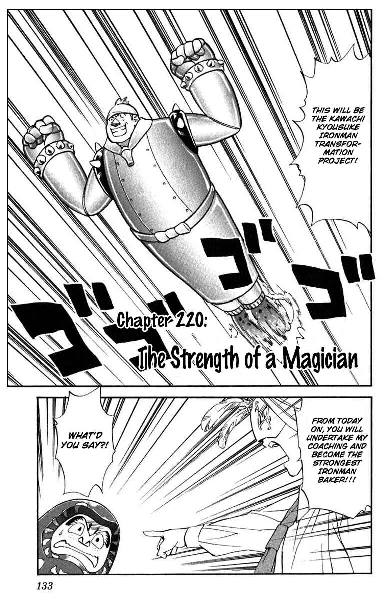 Page 1 Chapter 220 Yakitate!! Japan