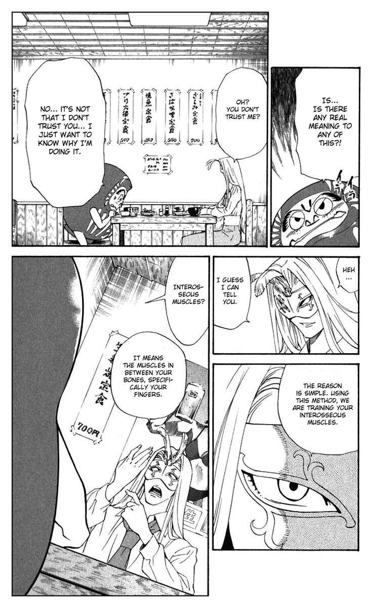 Page 11 Chapter 220 Yakitate!! Japan