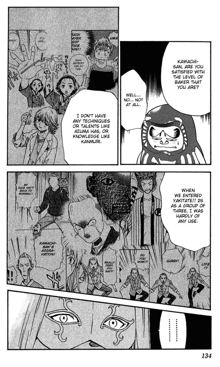 Page 2 Chapter 220 Yakitate!! Japan