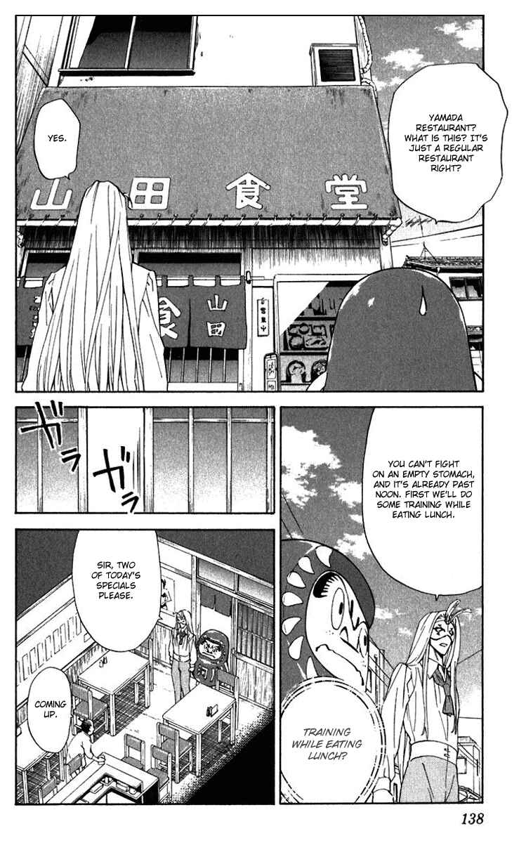 Page 6 Chapter 220 Yakitate!! Japan