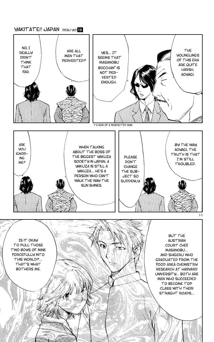 Page 11 Chapter 154 Yakitate!! Japan