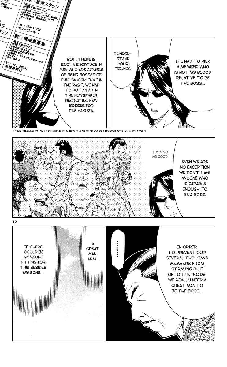 Page 12 Chapter 154 Yakitate!! Japan