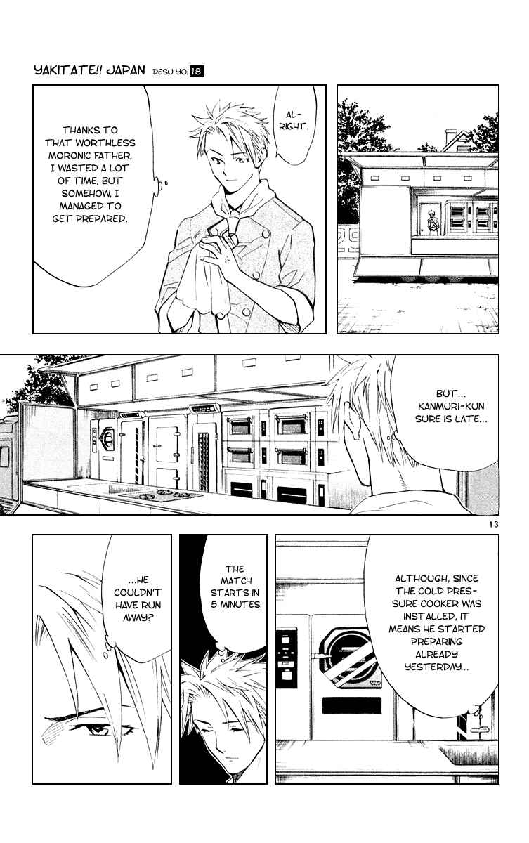 Page 13 Chapter 154 Yakitate!! Japan