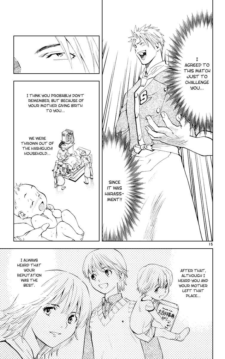 Page 15 Chapter 154 Yakitate!! Japan