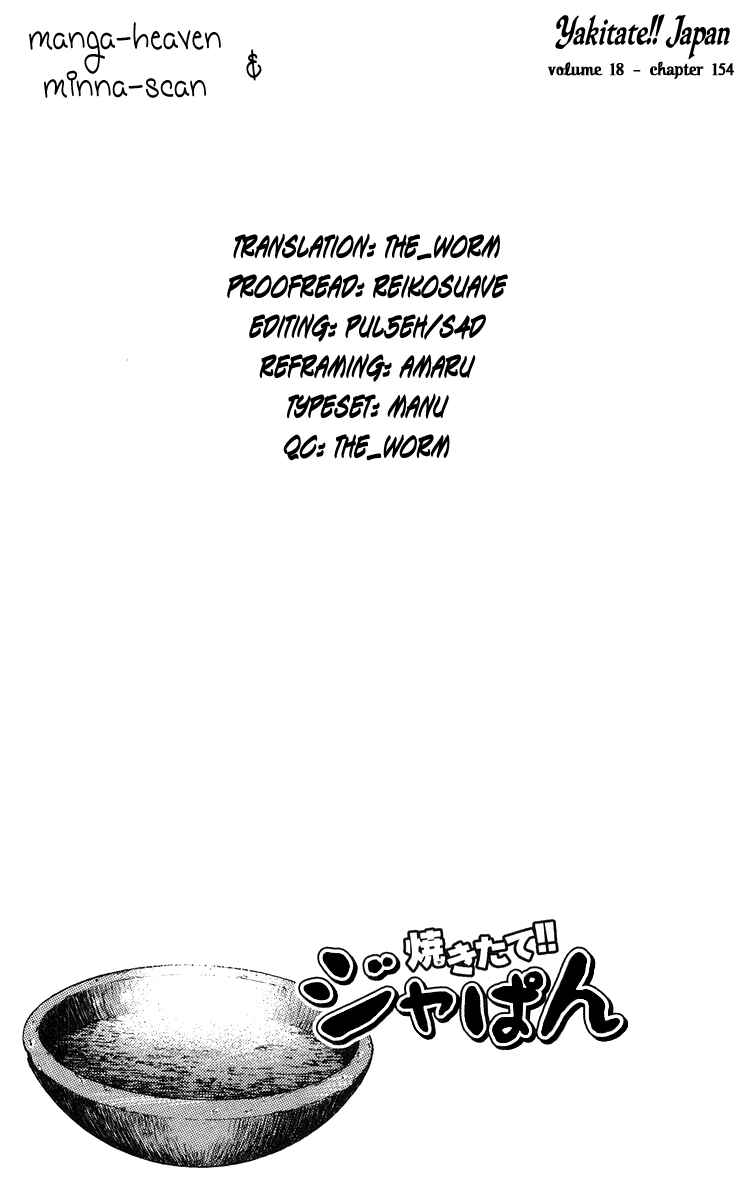 Page 19 Chapter 154 Yakitate!! Japan