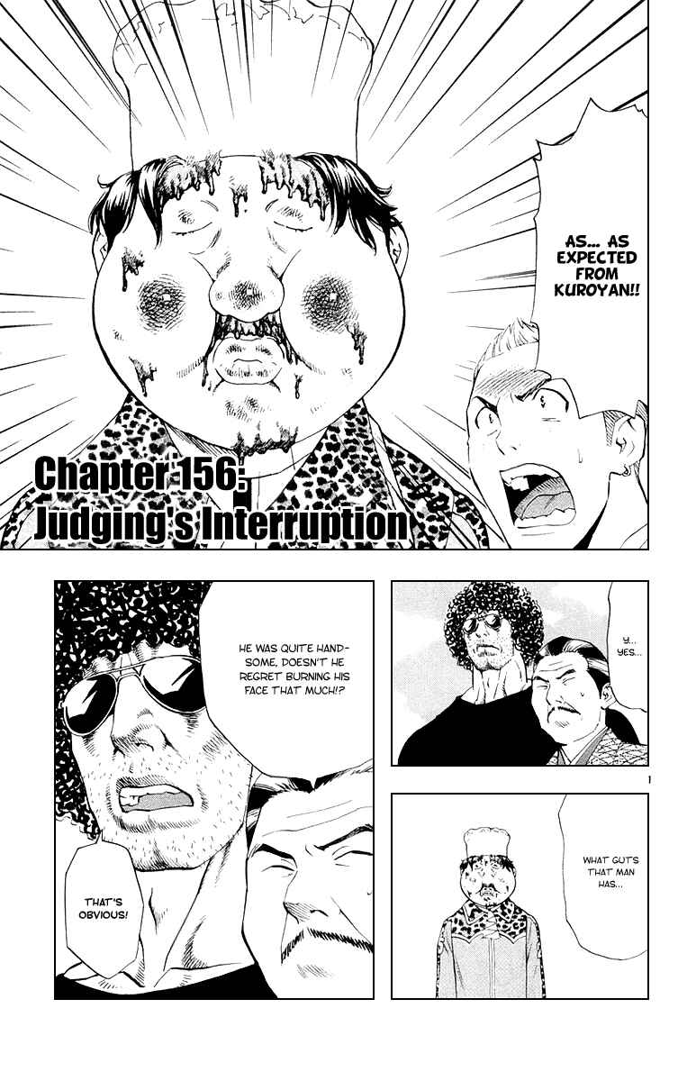Page 1 Chapter 156 Yakitate!! Japan