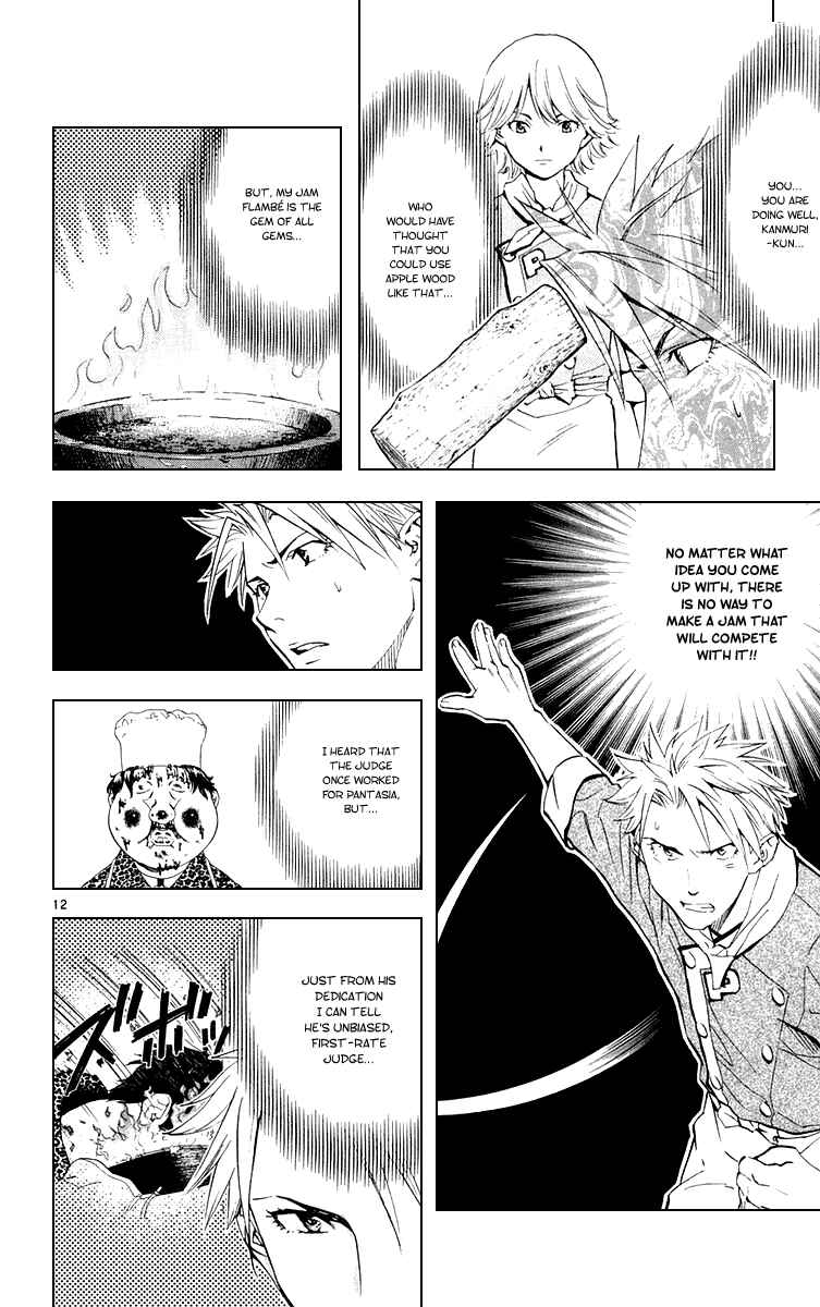 Page 12 Chapter 156 Yakitate!! Japan