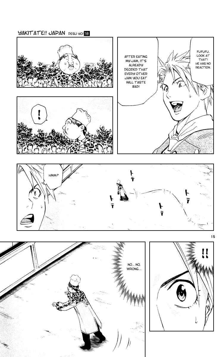 Page 15 Chapter 156 Yakitate!! Japan