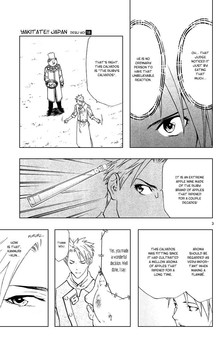 Page 3 Chapter 156 Yakitate!! Japan