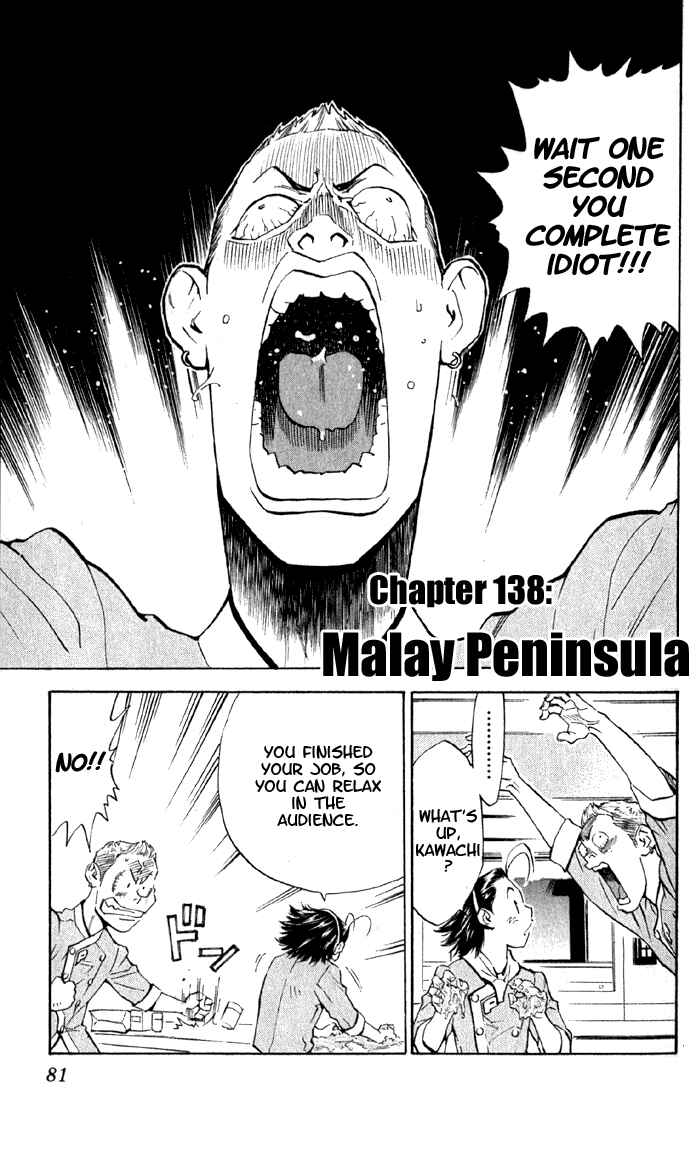 Page 1 Chapter 138 Yakitate!! Japan