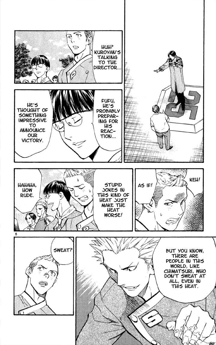 Page 6 Chapter 138 Yakitate!! Japan