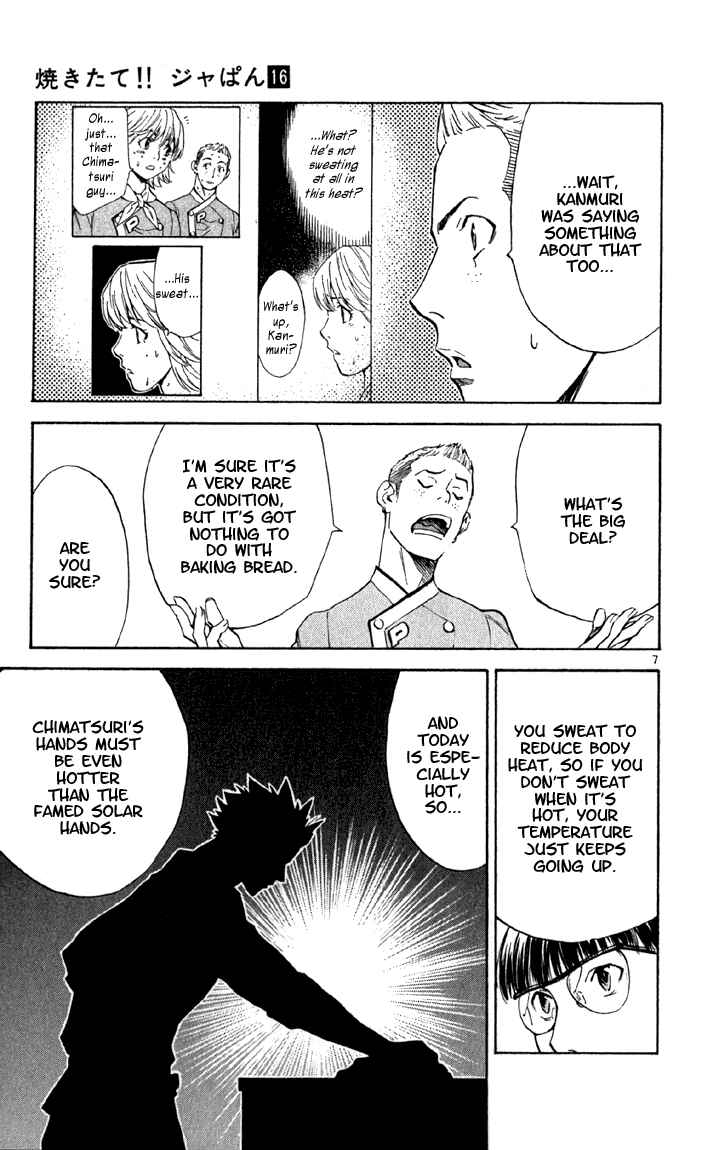 Page 7 Chapter 138 Yakitate!! Japan