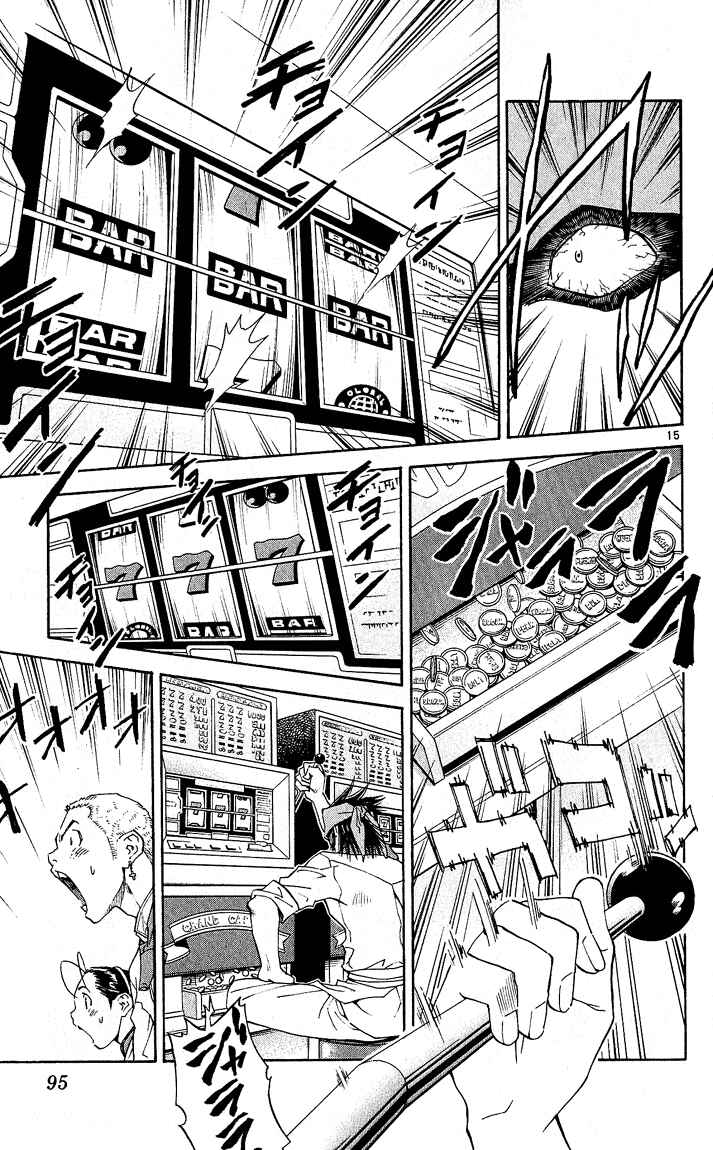 Page 15 Chapter 64 Yakitate!! Japan