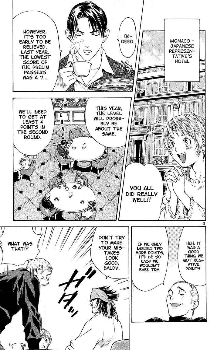Page 3 Chapter 64 Yakitate!! Japan