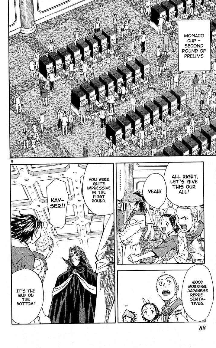 Page 8 Chapter 64 Yakitate!! Japan